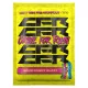 Nano Supps Crave for Rush (CFR) Pre-Workout 20g Sour Candy Blast (Savanyú Gumicukor)