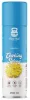 Cheat Meal Cheat Meal Cooking SPRAY 250ml Canola (Repce) EXP.:2026/11/30